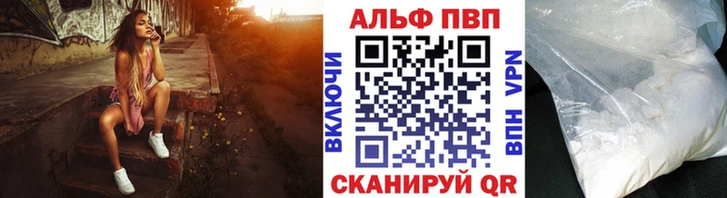 Купить наркотики Волгодонск СОЛЬ  Cocaine  Меф  Галлюциногенные грибы  OMG ссылки  ГАШ 