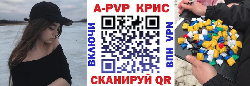 Alpha-PVP Соль  блэк спрут ONION  Волгодонск 