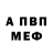 Кодеин напиток Lean (лин) Ap Chi