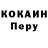 Первитин витя Anthony Covey