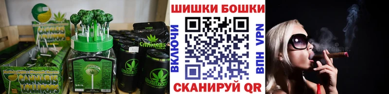 купить закладку  Волгодонск  Cannafood конопля 