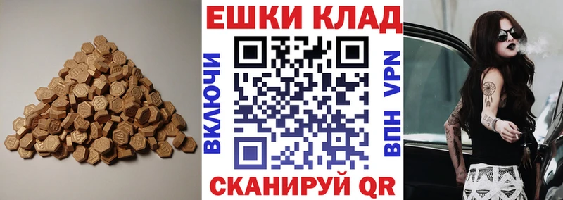 hydra как зайти  Волгодонск  ЭКСТАЗИ mix 