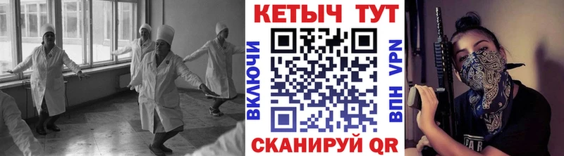закладка  Волгодонск  КЕТАМИН VHQ 