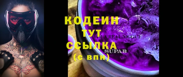 ешки Заволжск