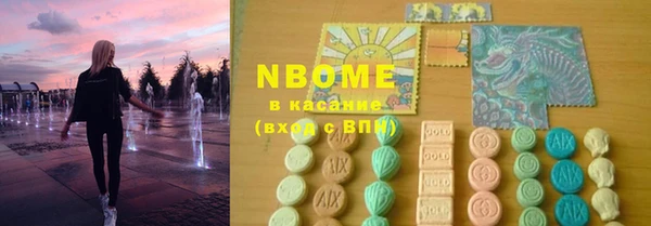 скорость mdpv Заводоуковск