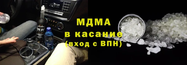 скорость mdpv Заводоуковск
