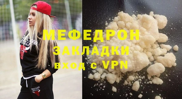 ешки Заволжск