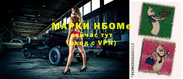 ешки Заволжск