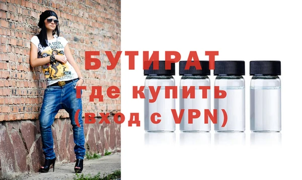 не бодяженный Елабуга
