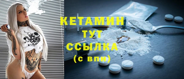 экстази Балашиха
