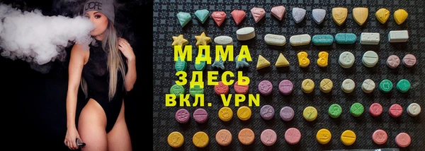 ешки Заволжск