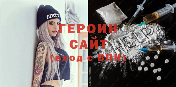 ПСИЛОЦИБИНОВЫЕ ГРИБЫ Ельня