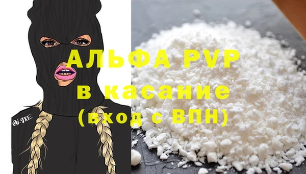 дживик Ступино