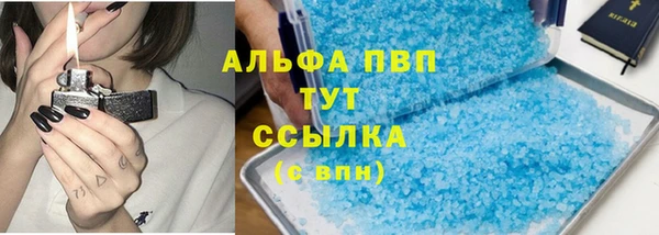 ешки Заволжск