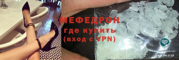скорость mdpv Заводоуковск