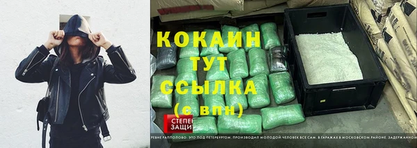 ешки Заволжск
