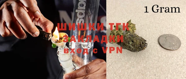 бутик Киров