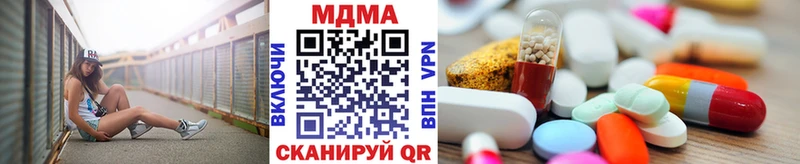 купить  сайты  это телеграм  MDMA VHQ  Волгодонск 