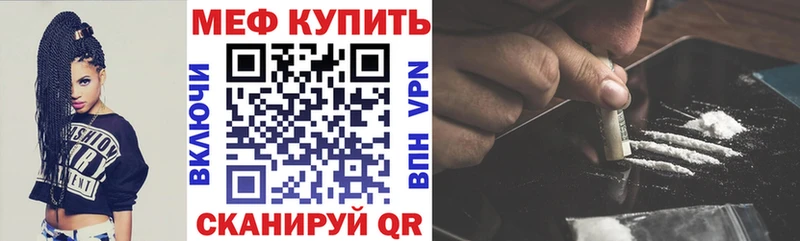 МЕФ  Волгодонск