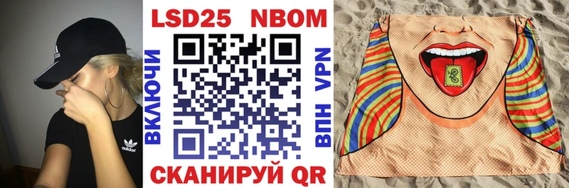купить наркотики сайты  Волгодонск  Марки N-bome 1,5мг 