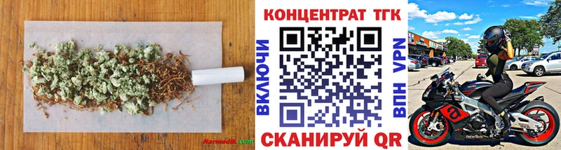 Дистиллят ТГК гашишное масло Волгодонск