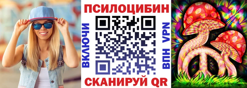 Псилоцибиновые грибы GOLDEN TEACHER  Волгодонск 