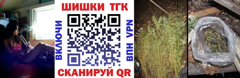 Бошки марихуана Amnesia Волгодонск
